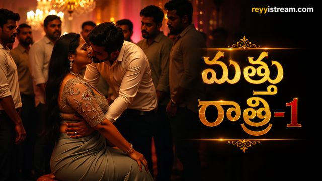 మత్తు రాత్రి-1