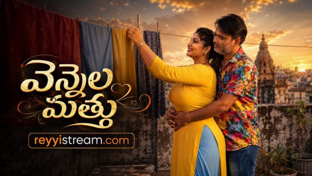 వెన్నెల మత్తు