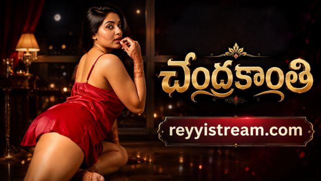 చంద్రకాంతి