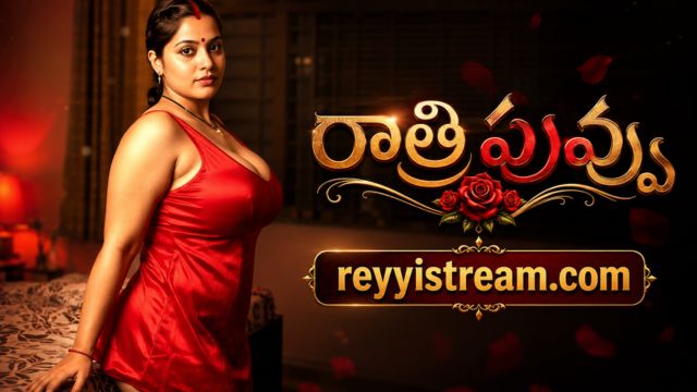 రాత్రి పువ్వు