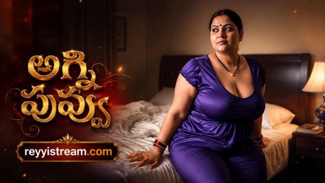 అగ్ని పువ్వు