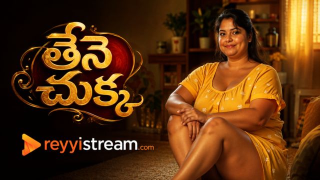తేనె చుక్క