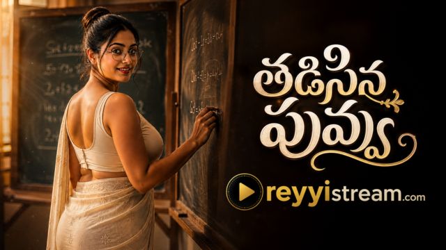 తడిసిన పువ్వు