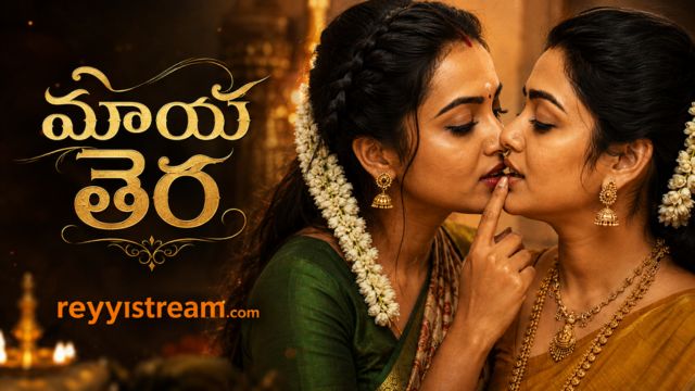 మాయ తెర