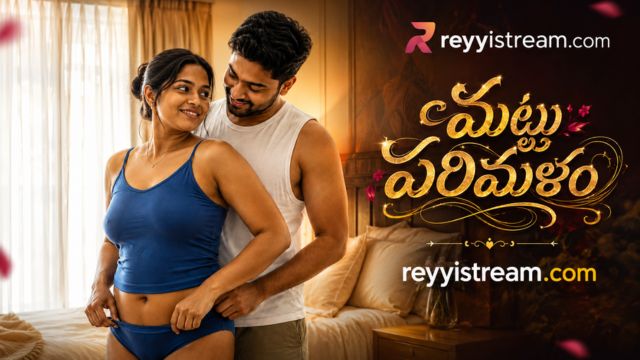 మత్తు పరిమళం