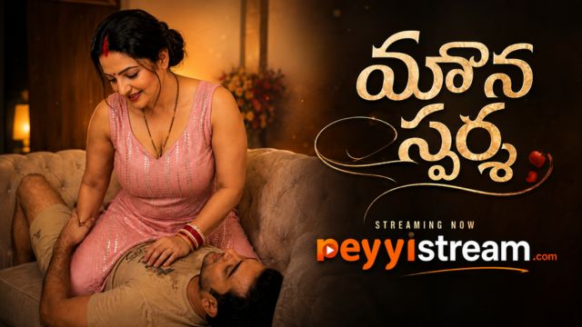 మౌన స్పర్శ