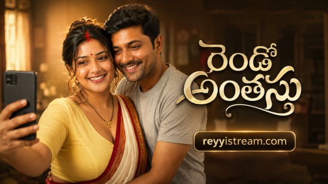 రెండో అంతస్తు