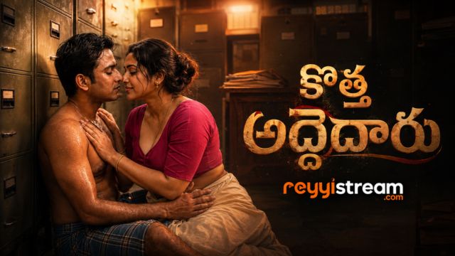 కొత్త అద్దెదారు
