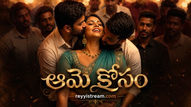 ఆమె కోసం