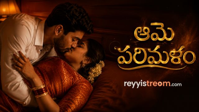 ఆమె పరిమళం