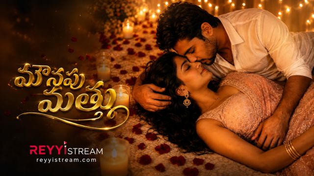 మౌనపు మత్తు